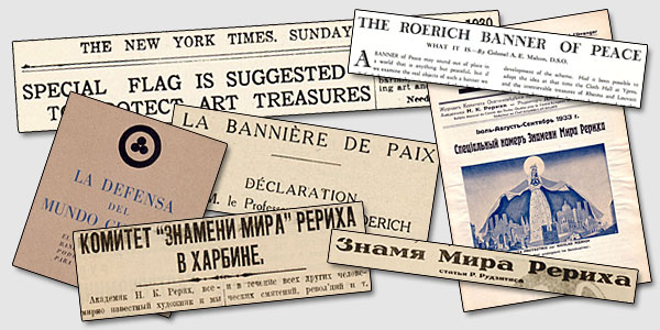 Газетные заголовки 30-х годов о Пакте Рериха и его символе - Знамени Мира