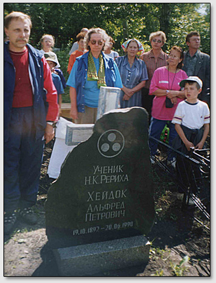 Надгробная плита на месте похорон А.П.Хедока.