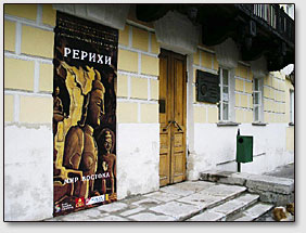 Werbeplakat der Ausstellung
