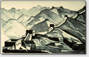 Картина Н.К.Рериха "Великая китайская стена".