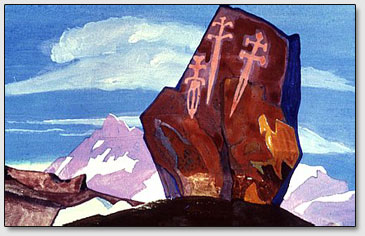 Картина Н.К.Рериха "Три меча", 1932 г.
