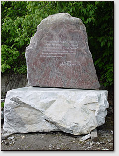 Памятный камень с цитатой из книги Н.К.Рериха "Алтай-Гималаи".