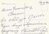 11 14.11.1982 Annenko