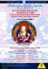 9 July Drepung Gomang Icr