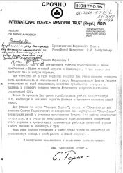 1993 Hasbulatovy