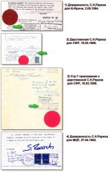 4 Doverennosti