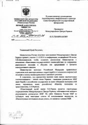 Aristarhov 1