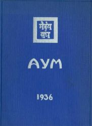 Aum