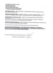 Ivashinenko 3