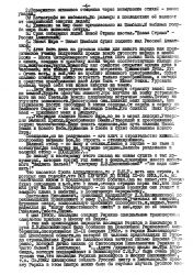 Kl Page 4