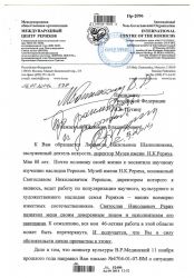 LVS Putin
