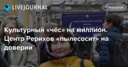 Masterok Livejournal