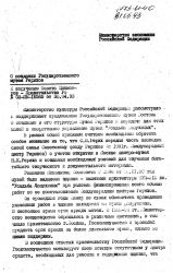 Minkult 31.05.1993 Str1
