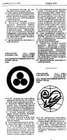 Patent2