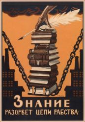 Plakat CCCP