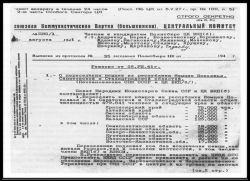 Postanovlenie 26081941