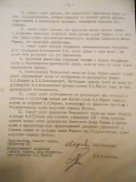 Protokol 20.06.1991 Str.2