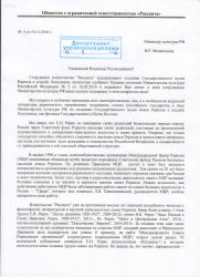 Rassanta Minkultury 1