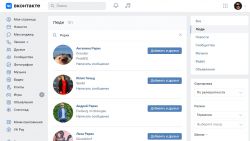 Roerich VK