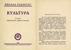 Rudzitis Kultura 1936