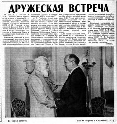 Sovetskaya Rosiya 1987 N.113