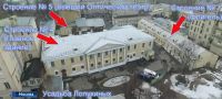 Stroeniya Usadby