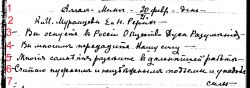 Tetrad 1 Str.23