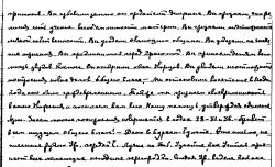Tetrad 22 Razvorot76