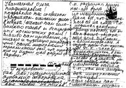 Titorenko Otkrytka