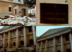 Usadba Lopuhinyh 1990