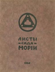 Zov