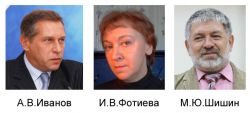 Altai Prof