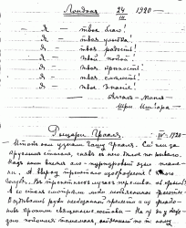 Dnevniki HIR