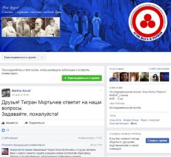 Fb Grupa Ay I Rerihi