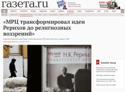 Gazeta.ru Icr