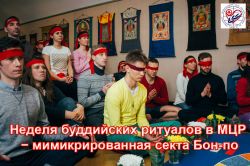 Isr Buddismus