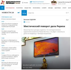 Kom Pravda
