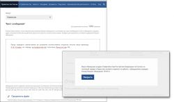 Letter Form 1510112