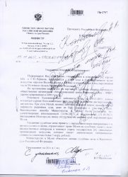 Medinskii Putin 11.11.13