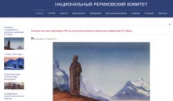 Nrk Altai