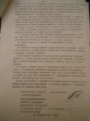 Obrashenie 16.02.1992 Str2