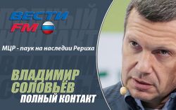 Radiovesti Icr