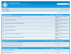 Website Urusvati.group
