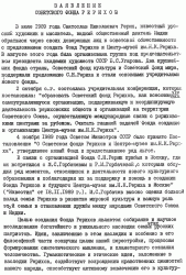 ZayavlSFR 01
