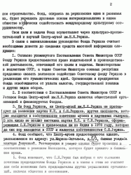 ZayavlSFR 02