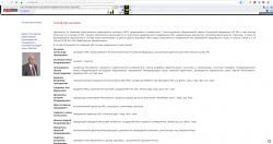 Screenshot 18.07.2017 Web.archive.org Page Nrk Sostav Orgkomiteta 1A