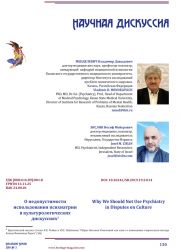 2019 3 Mendelevich Zislin