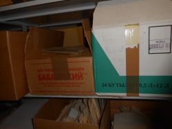 Archiv MZR 2017 2