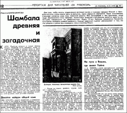 Bon Gazeta