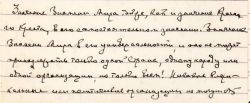 Fragment Tetrad 38 Str.68